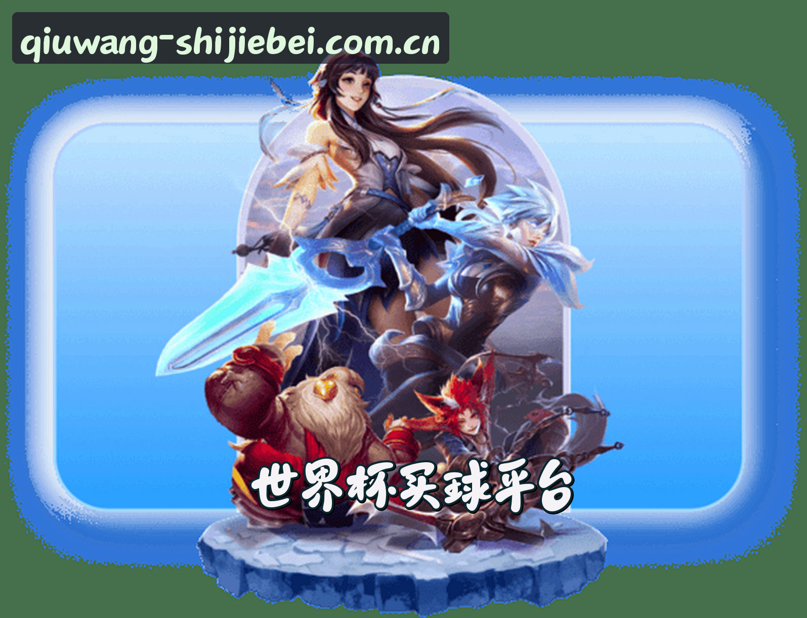 关于我们